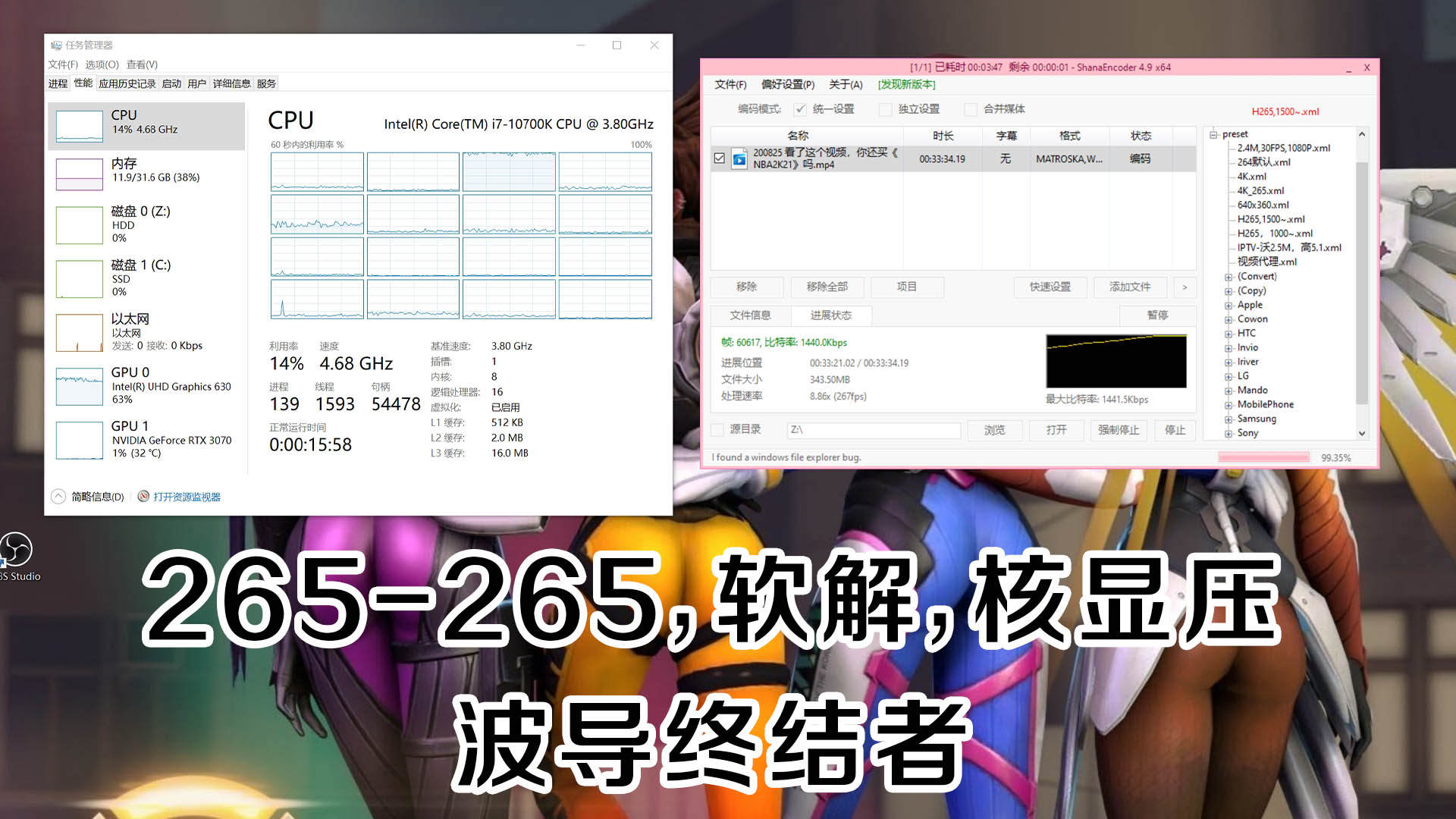显卡大战CPU！视频编码谁更强，超详细测试