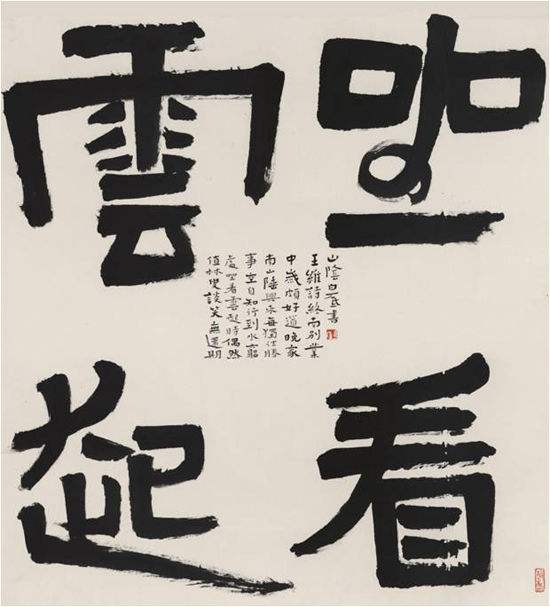颜体行书入门哪个字帖好,写颜体楷书过渡到行书选什么帖好