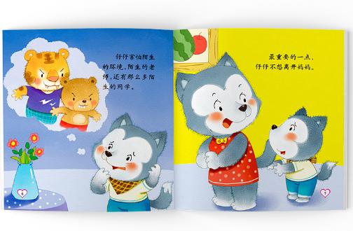 新生儿快满月哭闹不止的原因,满月婴儿哭闹的原因和安抚的方法