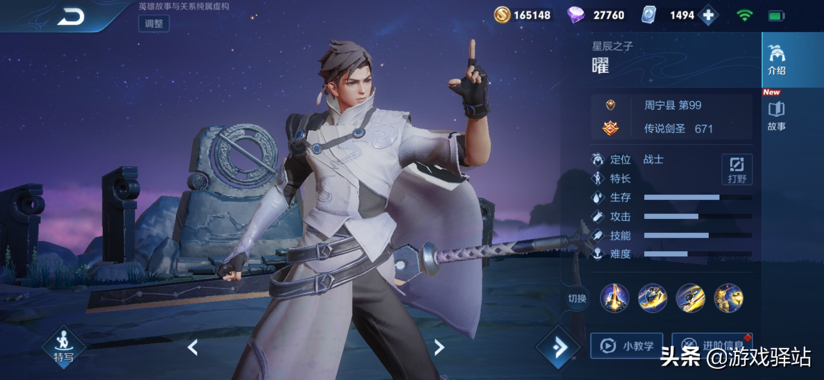 貂蝉fmvp皮肤猫影幻舞哪来的,王者光荣哪款fmvp皮肤性价比最高