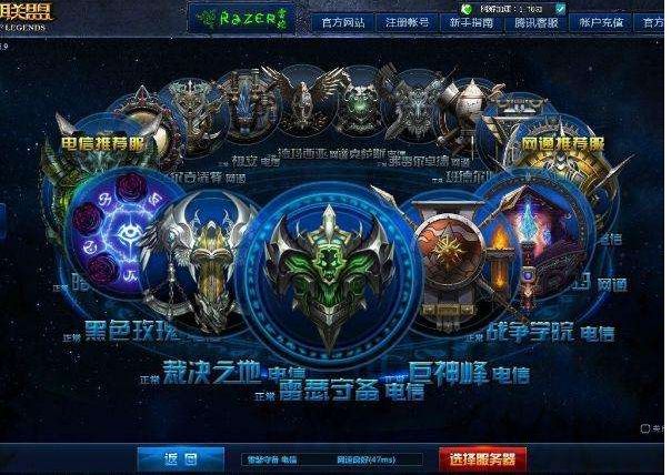 英雄联盟老版本回忆,真实的英雄联盟历史版本