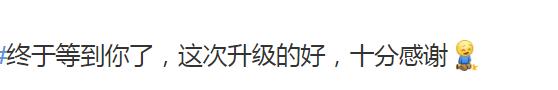 紧急提醒：微信要出手封杀这类链接！网友：终于等到你！