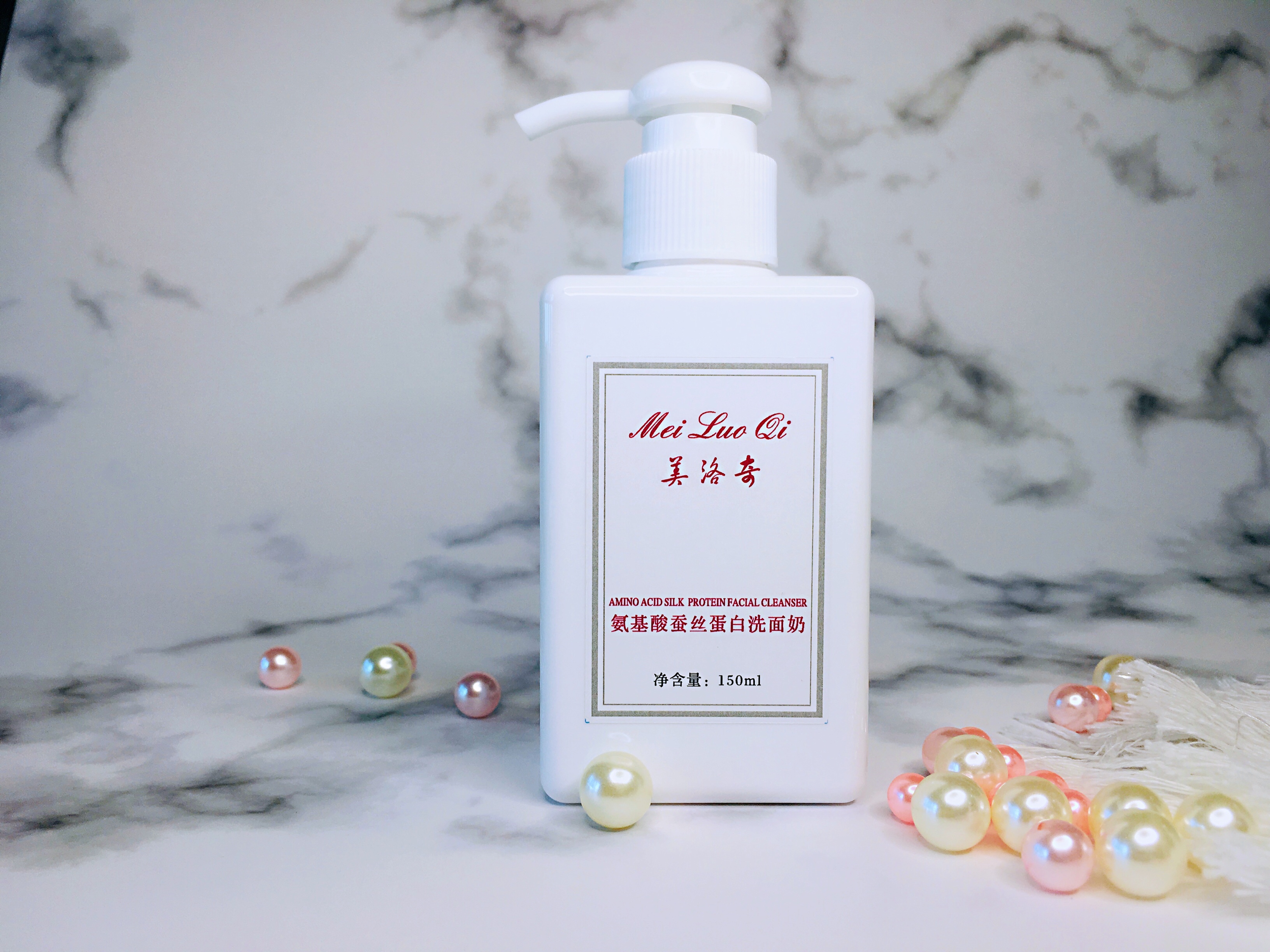 深层保湿清洁洗面奶,洗面奶推荐清洁收缩毛孔温和