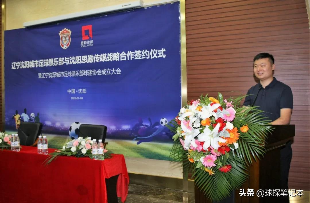 沈阳战略合作签约,沈阳最新签约仪式