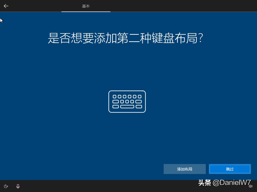 windows系统安装软件需要输密码,安装windows系统要输入产品密钥