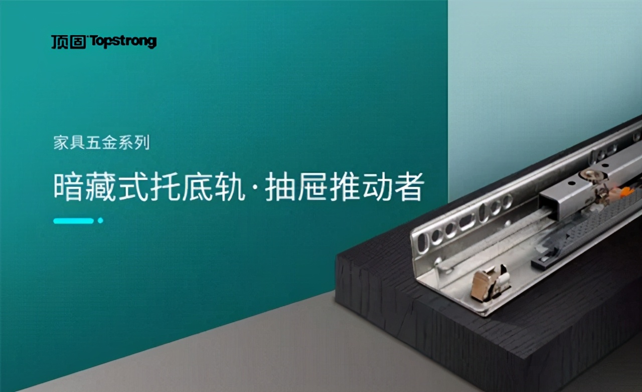 装修干货分享五金配件挑选攻略,橱柜五金配件什么品牌最好