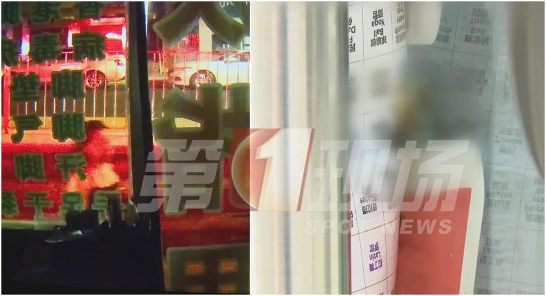 什么仇什么怨？！深圳黄贝岭一家治疗灰指甲店被泼狗屎