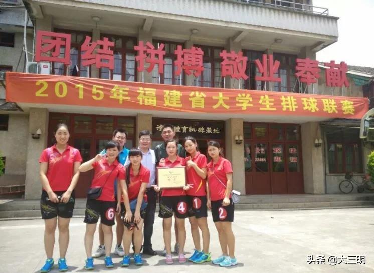 生命不息运动不止艺术节,三明学院体育与康养学院