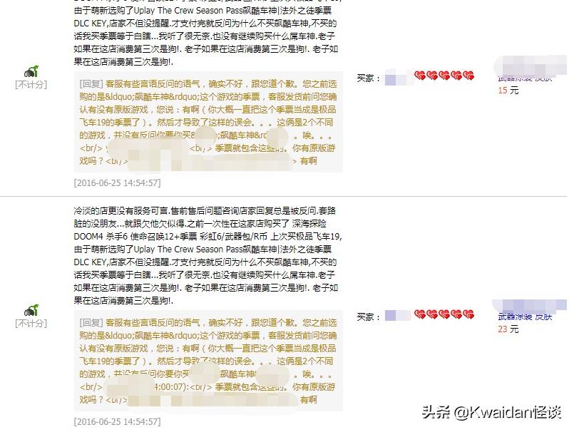 去淘宝买steam游戏靠谱吗,淘宝购买的steam游戏靠谱嘛