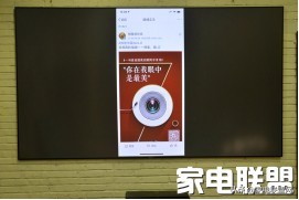 明基i965l激光电视极米a2pro,明基4k激光电视i965王者的觉醒