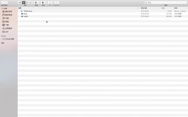 Mac新手必备的100个小技巧⑧，“快速查看”原来如此好用