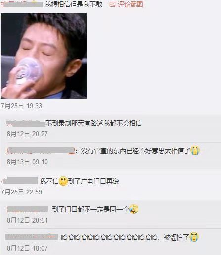 连合体要找吉尼斯记录，他们出道就是个笑话吧？