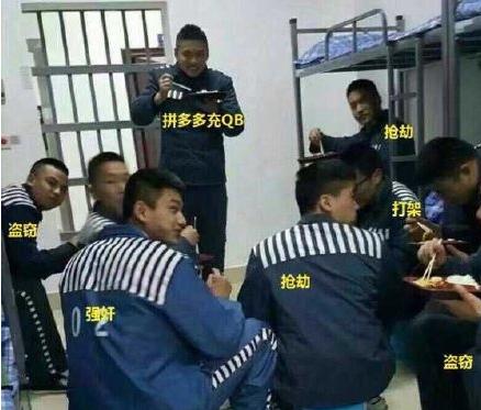 拼多多刷大额度被查到资金冻结,拼多多恶意下单6万资金被冻结