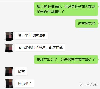 梦幻西游：胚子商人亲测，场景暗改，“稀有召唤兽”产出降低