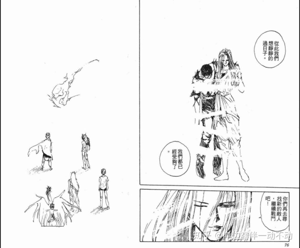 少年jump漫画哪个好看,少年jump十大经典漫画