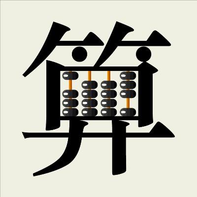 161个容易念错的叠字,36个难认叠字