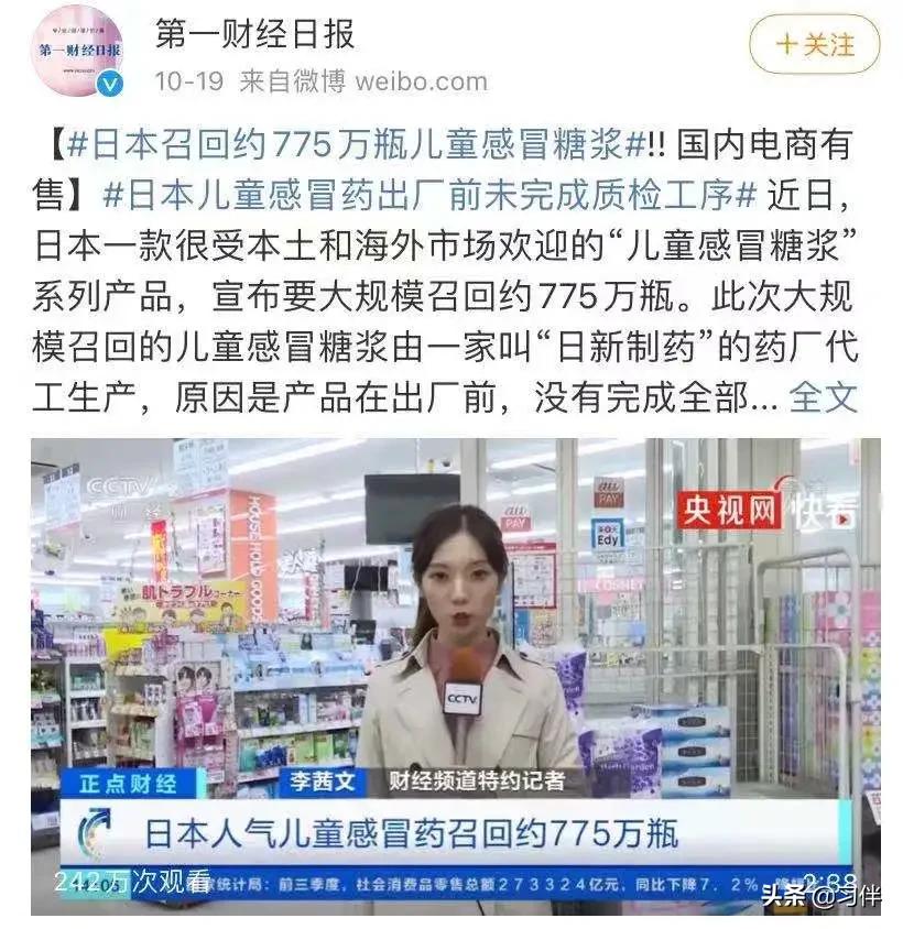 小孩食物中毒引起发烧,男孩六岁发烧吃了奥司他韦没降温