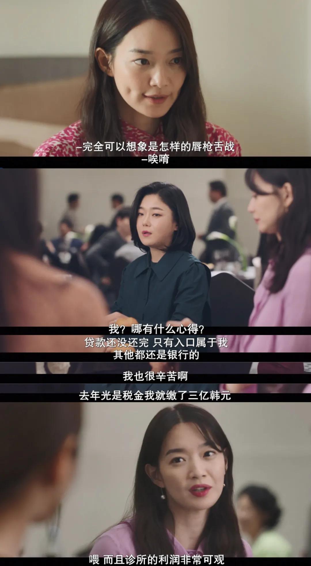 这剧太上头！已经9.1分了，收视暴涨