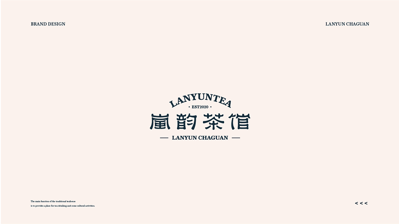 老茶馆新面孔！茶馆VI设计让劳碌的现代人“慢谈人生”