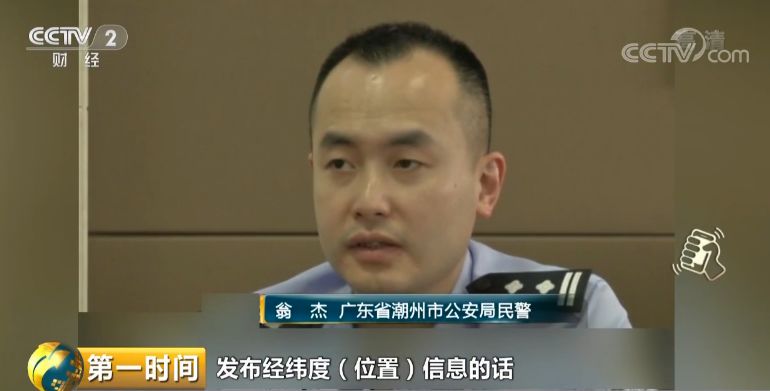 非法卖微信公众号犯什么罪,倒卖微信公众号犯什么罪