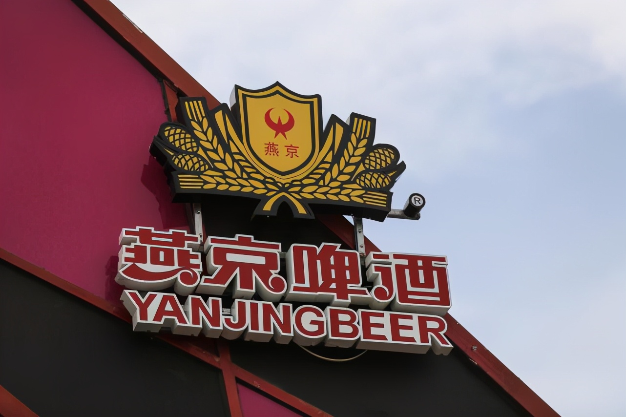 燕京啤酒赵晓东案件新进展,燕京啤酒赵晓东