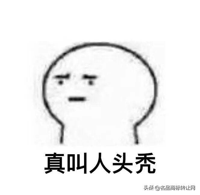 在先使用大于持有商标？“拉手”商标到底属于谁？