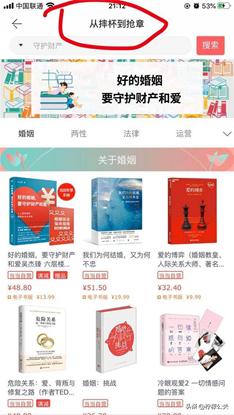 2020年度最经典的公关事件大揭秘,21年经典公关案例分析