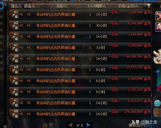 dnf平民游戏币怎么用划算,dnf游戏币什么时候买最划算