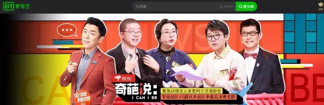 爱奇艺vip会员年卡5折活动中,爱奇艺黄金vip免费券