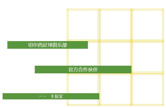 中石化易捷冬奥,中石化易捷展会