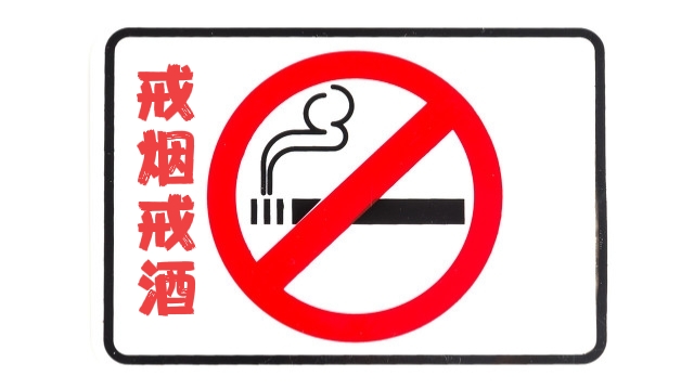 骨科术后不能吃啥,骨科忌口发物一览表