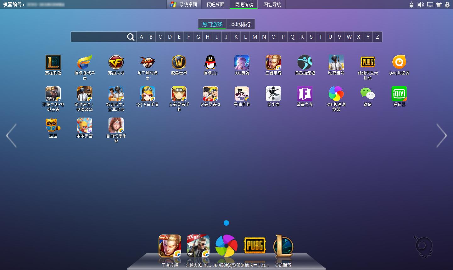 缃戝惂鏈ㄩ┈,缃戝惂鏅鸿兘鏈ㄩ┈