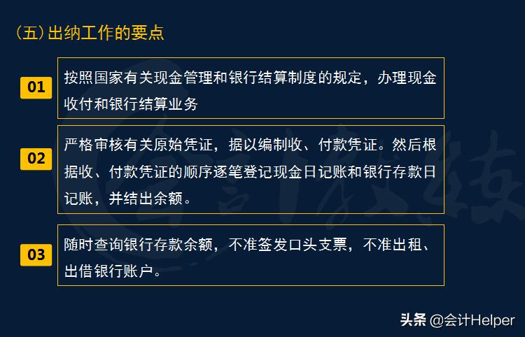 出纳零基础怎么做,零基础学习出纳需要怎么做