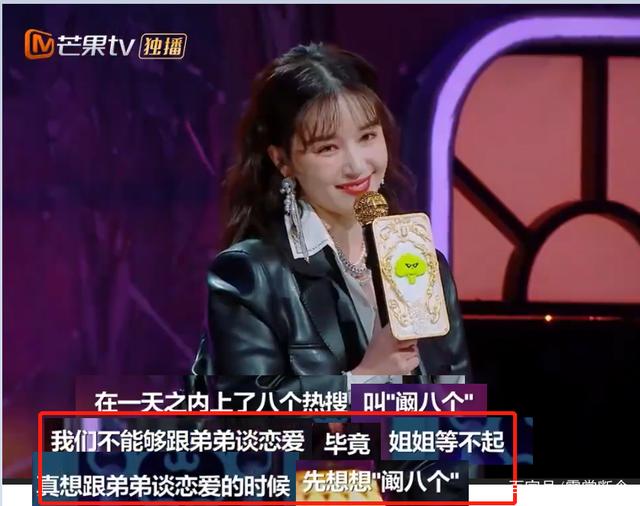 阚清子洒脱放下恋情,阚清子如何走出情伤