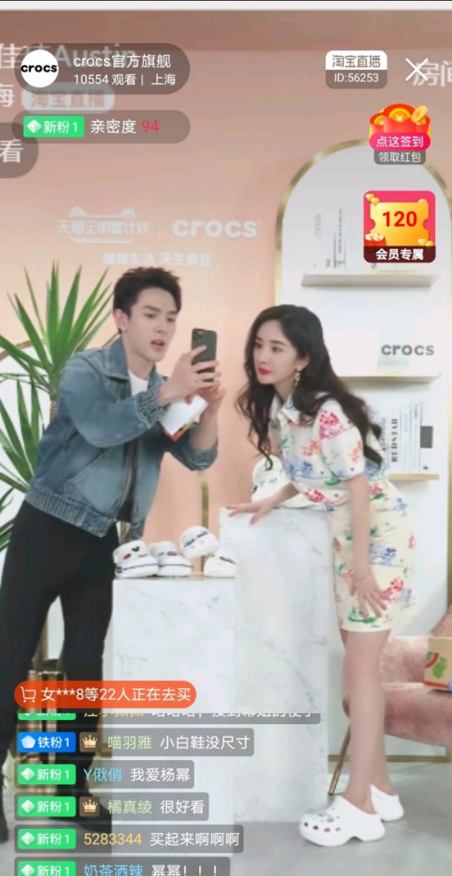 李佳琦曾对杨幂开黄腔,李佳琦直播回应黄腔翻车