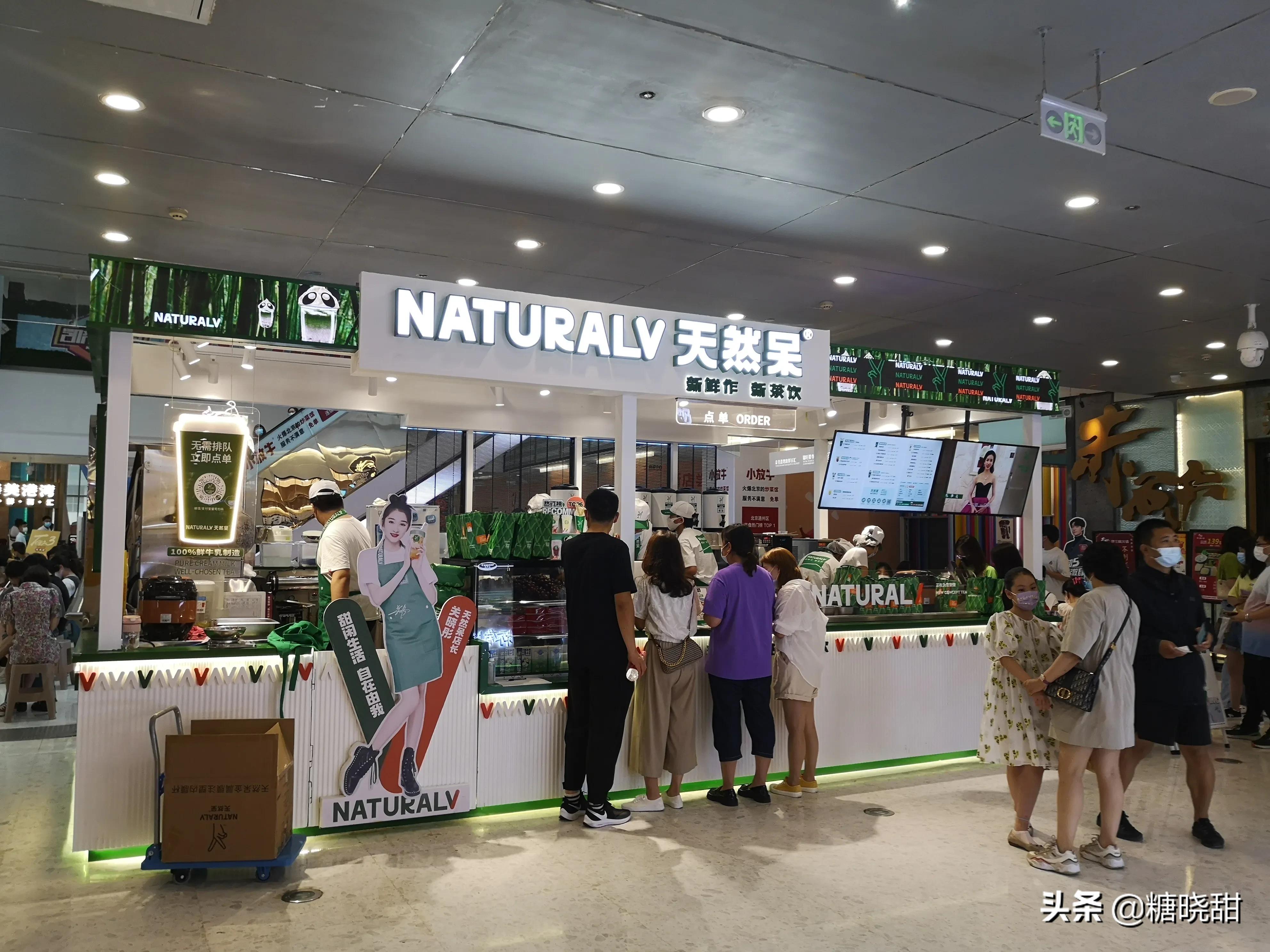 关晓彤奶茶店网红探店,大logo探店关晓彤奶茶店