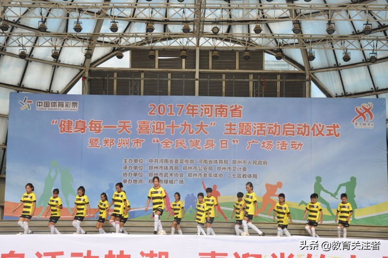 郑州市二七区大学路小学,二七区大学路小学特点活动