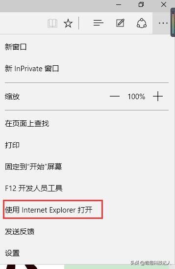 win10自带ie浏览器怎么卸载,win10电脑ie浏览器不能用怎么修复