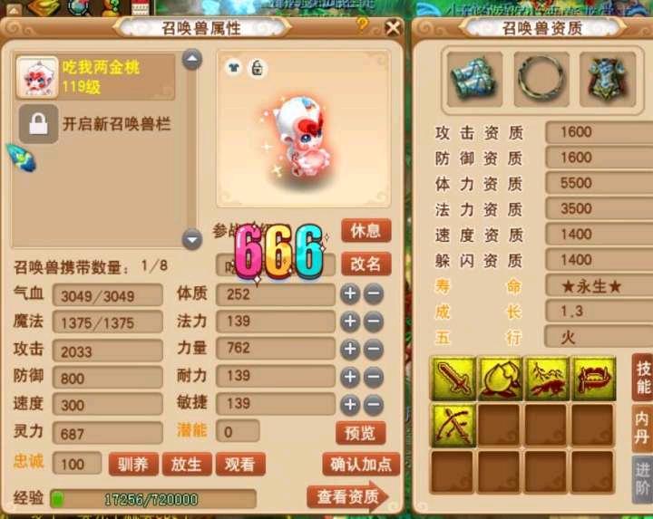 梦幻西游打宝图有钱和经验,梦幻西游打宝图150次