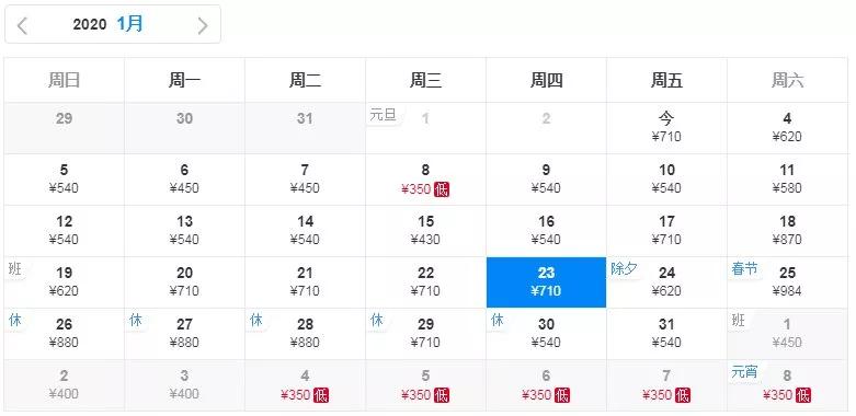 1月份去厦门机票怎么买便宜,7月2日厦门特价机票