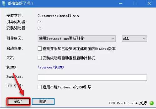 软件安装管家u盘安装win10教程,windows10u盘一键安装教程