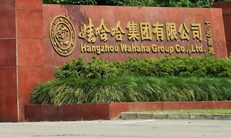 娃哈哈饮料卖得最好的一款是什么,娃哈哈销量最大的一款饮料