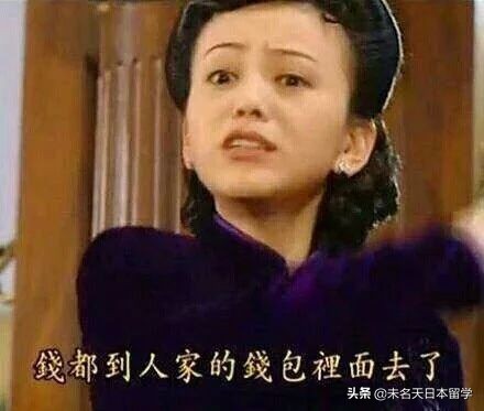 下月起日本消费税将上调到10%，留学生消费要升级了