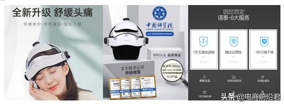 淘宝店铺怎么样提高转化率,淘宝店铺怎么提高转化率最快