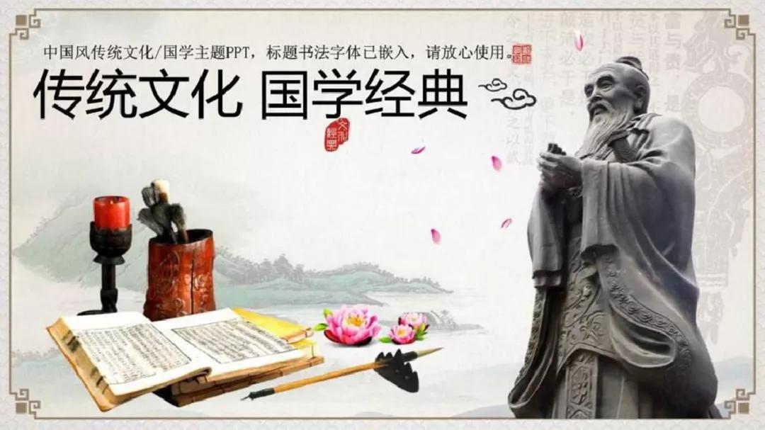 PPT中的文字如何设计？知道这几个使用原则以后就别再错了！