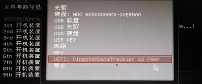 联想bios设置u盘启动重装系统win7,重装系统怎么设置u盘启动