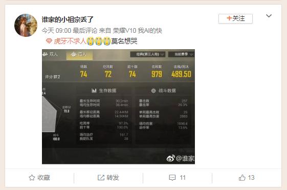 《刺激战场》不可打碎的7个纪录,刺激战场刚上线时到底有多火