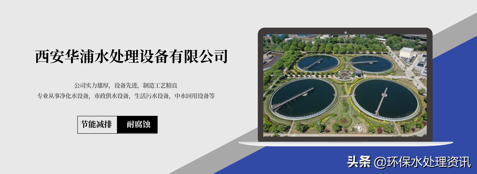 含油废水的水处理技术,含油废水初级处理方法