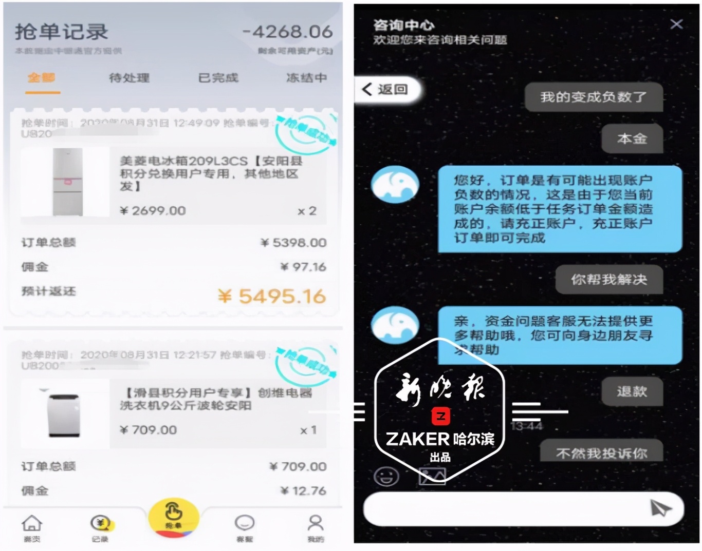 警惕这些诈骗套路,小心这些诈骗手法