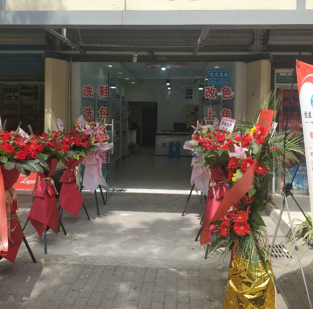 挑战开一家洗鞋店一年赚30万,90后小伙开洗鞋店